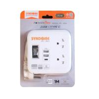 ราคา ปลั๊กไฟ Syndome PC 21U การรับประกัน รับประกันตลอดอายุการใช้งาน (21436616913)