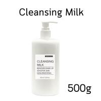 ราคา พร้อมส่ง คลีนซิ่งมิลค์ หรือคลีนซิ่งน้ำนม Cleansing Milk เกรดคลีนิค (21283650571)