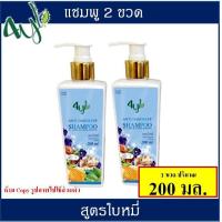 ราคา สูตรใบหมี่ ส่งเร็วมากๆ แชมพูสมุนไพรต้มสดสูตรใบหมี่ 4YL Thailand สูตรขจัดรังแค แก้เชื้อราบนหนังศีรษะ (15974220941)