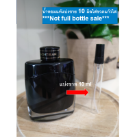 ราคา MONTBLANC Legend EDP 10 มิล แบ่งขาย น้ำหอมแท้แบ่งขาย (17432959336)