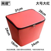 ราคา กระเป๋ากันน้ำกันฝุ่นสำหรับจักรยานไฟฟ้าตะกร้าตะกร้ารถแบตเตอรี่ตะกร้าหนังในตะกร้ารถผ้าคลุมตะกร้าด้านหน้า (10040652626)