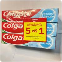 ราคา แพ็ค6 ยาสีฟัน คอลเกต แอดวานส์ไวท์เทนนิ่ง 80 กรัม (21576469311)