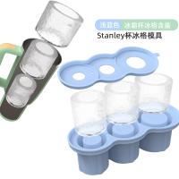 ราคา ปลอกแก้วเก็บความร้อนเหมาะสำหรับ Stanley ปลอกแก้วน้ำซิลิโคนกันความร้อนปลอกแก้วเก็บความร้อนปลอกกันลื่นสำหรับขวดน้ำป้องกัน (21635212091)