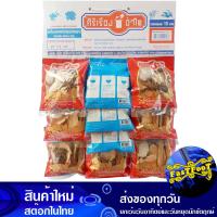 ราคา เครื่องเทศต้มตุ๋น ห่อผ้า 30 กรัม 10ซอง ศิริเรืองอำไพ Siriruang Ampai Bundle Herbs Set ต้มตุ๋น เครื่องเทศ ชุดต้มตุ๋น เครื่องต้มตุ๋น ชุดตุ๋น เครื่องตุ๋น (13354762819)