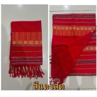 ราคา สไบขิด สไบแพรวา ผ้าเบี่ยง ผ้าเบี่ยงลายขิด ผ้าทอมือ (21397012760)