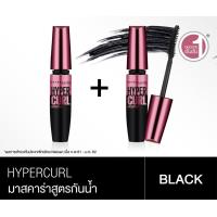 ราคา มาสคาร่า MAYBELLINE เมย์เมลลีน สูตรกันน้ำ สีดำ (20622026437)