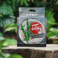 ราคา สาย PE รุ่นต้นไผ่ สาย PE WEEBASS เป็นสาย PE ถัก 8 ยาว 100 เมตร สายเหนียวทน แข็งแรง สีเขียวขี้ม้า (21417073167)