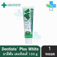 ราคา Dentiste Original Toothpaste Tube เดนทิสเต้ ยาสีฟัน สูตรออริจินัล แบบหลอด ขนาด 100 กรัม 1 หลอด 201 (402173298)