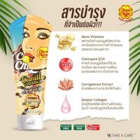 ราคา ส่งด่วน มีเก็บเงินปลายทาง Chupa Chups จูปาจุ๊ปส์ โลชั่นบีบี สตรอเบอร์รี่ 200 มล พร้อมปกป้องผิวจากแสงแดด (21506394307)