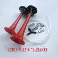 ราคา อุปกรณ์เสริมแตรรถจักรยานยนต์เสียงแหลมห้าสิงโต12V แตรรถจักรยานยนต์ไฟฟ้าแตรไอน้ำ (20577680361)