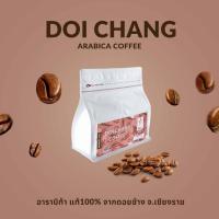 ราคา กาแฟคั่วบด ดอยช้าง อาราบิก้า แท้ 100 Size A AA DOI CHANG เมล็ดกาแฟคั่วบด size A AA Arabica 100 (16394711271)