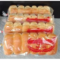 ราคา ขนมปังแพ ขนมปังแพยาว ขนมปังไส้ทะลัก ขนมปังไอติม ขนมปังก้อน ร้านจันทบุรีเบเกอรี่ 1 คำสั่งซื้้อได้ 5 แพค 60 ก้อน สั่งได้ไม่เกิน 2 คำสั่งซื้อ (21748118719)