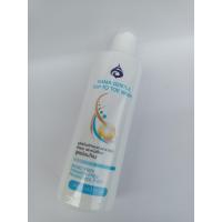 ราคา แชมพู และ ครีมนวดผมรามา (21397140646)