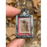 ราคา แถมแหนบ ตลับพระ ตลับเงิน กรอบพระ ใส่พระปากน้ำ สี่เหลี่ยมเล็ก แต่งเก่า (21697876454)