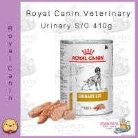 ราคา Royal Canin Dog URINARY S O 400g (18752446126)
