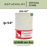 ราคา เบ้าหลอม ตรามอเตอร์ เบ้าหลอมกระดาษ ทนไฟ เบ้าหลอมทอง เบ้าหลอมโลหะ เบ้า หลอมเงิน (21719168867)