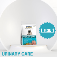 ราคา ซื้อ 1 แถม 1 Perfecta Special Care เพอร์เฟคตา สเปเชี่ยล แคร์ อาหารสุนัขสูตรดูแลและป้องกัน ขนาด 500g (21594400336)