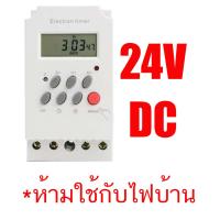 ราคา KG316T ll Timer Switch 25A ทามเมอร์ เครื่องตั้งเวลา เปิด ปิด อุปกรณ์ไฟฟ้า อัตโนมัติ POWERTECH (21735682664)