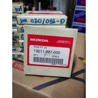 ราคา แหวนลูกสูบ Honda G150 G200 GX120 แท้ 100 ราคาส่ง (17541433457)