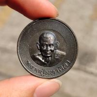 ราคา เหรียญทำน้ำมนต์ มหามนต์หมื่นศิลา เนื้อนวะโลหะ ด้านหลังจารยันต์ (21691854315)