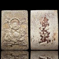 ราคา พระสังกัจจายน์ หลังภาษาจีนเนื้อผง (20572952034)