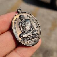 ราคา เหรียญนารายณ์ตรึงไตรภพ หลวงปู่มหาศิลา สิริจันโท เนื้อชนวนนวะโลหะ (21691853415)