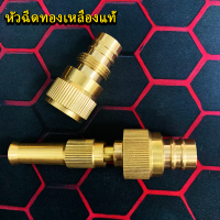 ราคา ปืนฉีดน้ำแรงดัน อเนกประสงค์ ล้างรถ หัวฉีดทองเหลือง ปืนฉีดน้ำแรงดันสูง อเนกประสงค์ ล้างรถ หัวฉีดทองเหลือง ฉีดน้ำแรง ใช้งานได้ดี (20823360802)