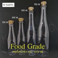 ราคา ขวดน้ำผึ้ง ทรงไวน์ ชุดละ 10 ใบ พร้อมฝา แถมแคปซีลทอง ขนาด 250ml 300ml 500ml 750ml บรรจุน้ำสมุนไพร ขวดหนา (21519567340)