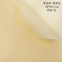 ราคา กระดาษห่อดอกไม้กระดาษธรรมดาสไตล์เกาหลีกระดาษตัดหมอกกันน้ำหนาพิเศษกระดาษห่อช่อดอกไม้สไตล์เกาหลีกระดาษห่อช่อดอกไม้ (12237349030)