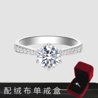 ราคา แหวนเพชร Moissanite จำลองอุปกรณ์ประกอบฉากใช้ในงานแต่งงานสำหรับคู่รักชายหญิงแหวนคู่สำหรับเปลี่ยนพิธีสารภาพรัก (21187602984)