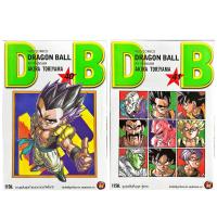 ราคา Dragonball ดราก้อนบอล ฉบับรีปริ้นส์ เล่ม 1 41 แยกเล่ม หนังสือการ์ตูน ใหม่ มือหนึ่ง (17568273577)