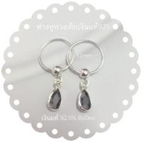 ราคา ต่างหูเงินแท้ 92 5 ราคาต่อคู่ ตุ้มหูเด็ก ต่างหูเด็ก (17283869309)