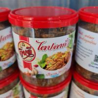 ราคา ไตปลาคั่ว ไตปลาแห้ง (21612761994)