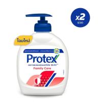 ราคา สบู่เหลวล้างมือ โพรเทคส์ แฟมิลี่ 250 มล 2 Protex Family Liquid Hand Wash 250ml (21746410409)