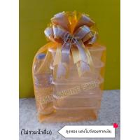 ราคา 5 ชั้น ใส่ขวดน้ำได้ ชุดปิ่นโตถวายพระ กล่องพลาสติกใส 5 ชั้น พร้อมฝาปิด ทรงสี่เหลี่ยม เข้าไมโครเวฟได้ (21146377139)