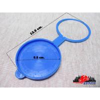 ราคา WATER BOTTLE CAP BLUE Fit For NISSAN NAVARA MARCH TIIDA ALMERA ฝาปิดกระป๋องฉีดน้ำ สีน้ำเงิน (20053857259)