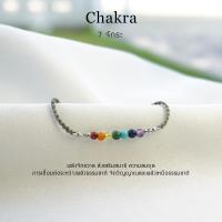 ราคา กำไลเชือกหินนำโชค 7 จักระ Chakra สั่งทำได้ หินธรรมชาติแท้ (21454393227)
