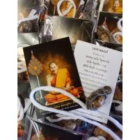 ราคา เบี้ยเเก้จน หลวงปู่ศิลา เบี้ยเเก้จน หลวงปู่มหาศิลา ของเเท้ (21739739385)