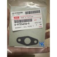 ราคา ปะเก็นเทอร์โบดีแมกซ์ของแท้เบิกศูนย์ ปะเก็นท่อน้ำมันไหลกลับเทอร์โบดีแมกซ์ ของแท้เบิก (21627933643)