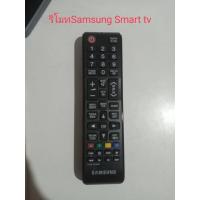 ราคา รีโมททีวีซัมซุงสมาร์ทีวี (18868377387)