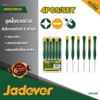 ราคา ชุดไขควงช่างอิเล็กทรอนิกส์ 6 ตัวชุด JADEVER JDSS 2B06 (20620695647)