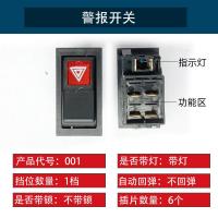 ราคา สวิตซ์เปิดปิดรถบรรทุกใช้ได้ทั่วไปกับ140 2อุปกรณ์เสริมสวิตช์ไฟตัดหมอกไฟตัดหมอกสำหรับรถยนต์24V (21008994427)