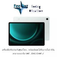 ราคา Samsung Tab S9 FE ประกันศูนย์ Samsung 1ปี (21497039765)