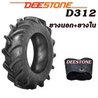 ราคา 11 2 24 12 4 24 ยางรถไถขอบ 24 ยี่ห้อ Deestone รุ่น D312 ยางรถไถล้อหลัง ขนาดเดิม ราคถูก ส่งไว (21414070710)
