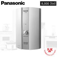 ราคา เครื่องทำน้ำร้อน PANASONIC 8000W รุ่น DH 8BM1T (13269219904)