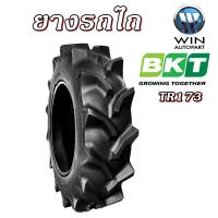 ราคา ยางรถเกษตรกรรม ยี่ห้อ BKT รุ่น TR173 ขนาด 8 3 22 9 5 22 (21356810811)