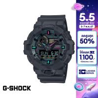 ราคา CASIO นาฬิกาข้อมือผู้ชาย G SHOCK รุ่น GA 700MF 1ADR วัสดุเรซิน สีดำ (21711238975)