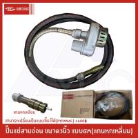 ราคา KIMDONG ปั๊มแช่สายอ่อนดูดน้ำ ปั๊มแช่สายอ่อน ขนาดท่อ 3นิ้ว สายยาว 56เมตร Submersible Pump ยี่ห้อ KIMDONG (13589455763)