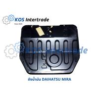 ราคา ถังน้ำมันมิร่า ถังน้ำมันMira Fuel Tank Mira (16065981923)