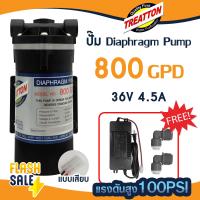 ราคา Treattonปั๊มอัดเข้า RO 300 350 400 450 500 650 800 1000 GPD Pump ปั้มอัดเมมเบรน ปั้มเมมเบรน ปั้มพ่นหมอก ปั้มตู้น้ำหยอดเหรียญ ปั้มRO AQUATEK Treatton Hydromax (21723555134)